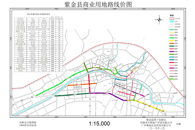 广东紫金经济开发区