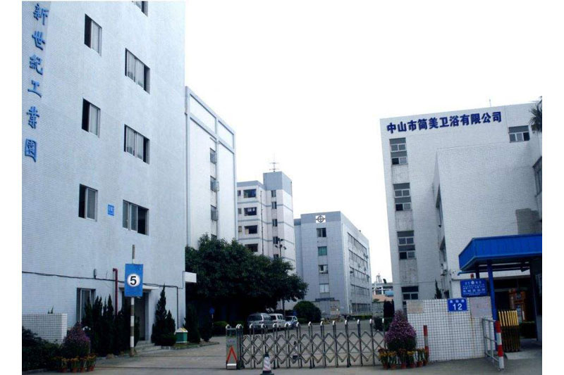 中山市华美杰工业园