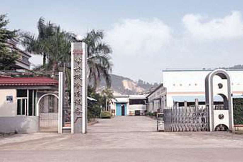 佛山市顺德区希加企业孵