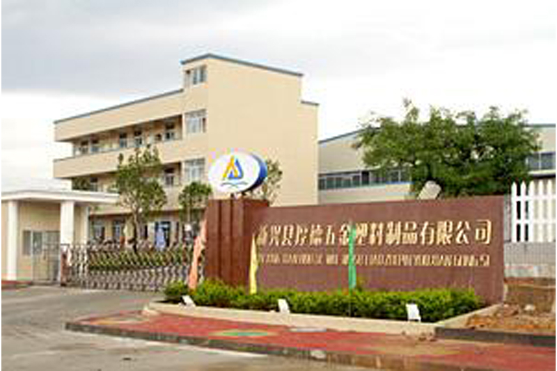 新兴县园区