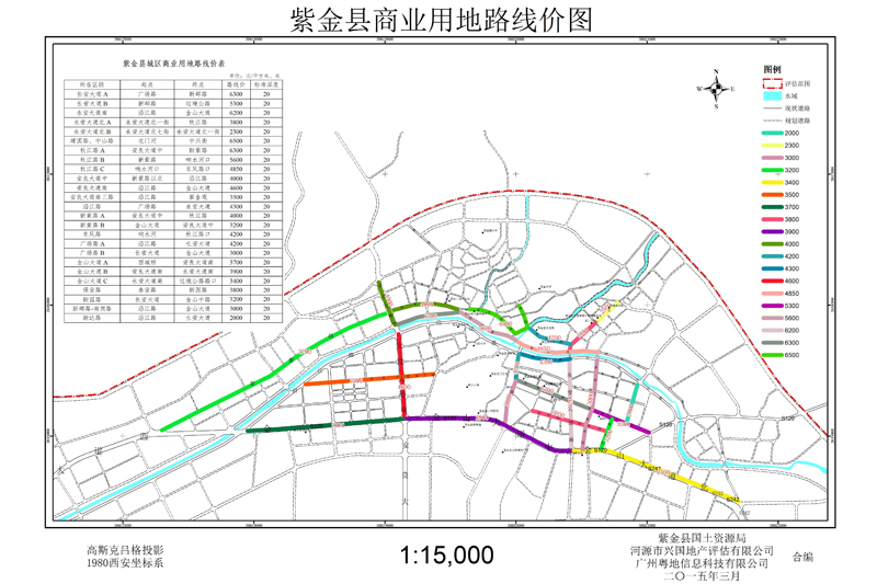 广东紫金经济开发区