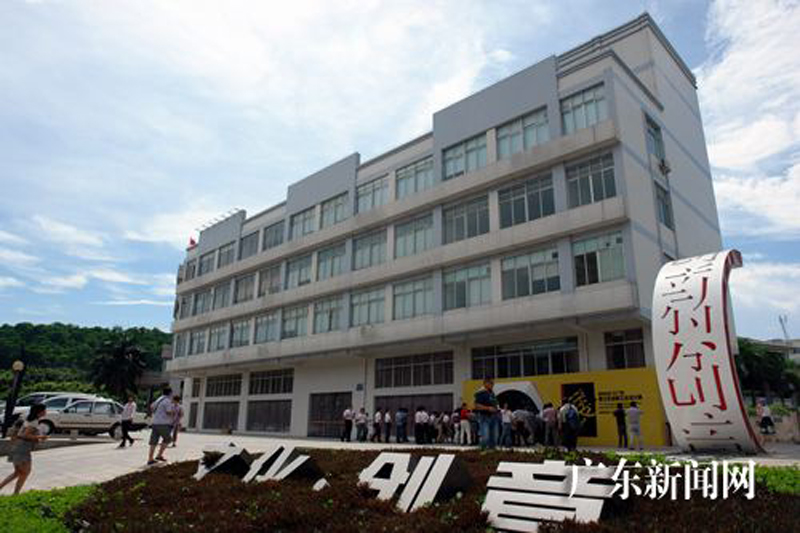 江门市蓬江区创新创意产