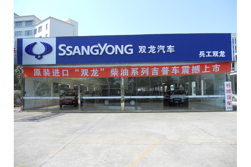 阳江市工交工业园