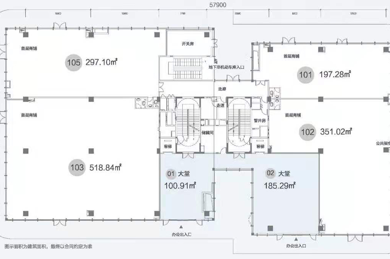 天河智慧城园林式办公场地 地铁上盖物业