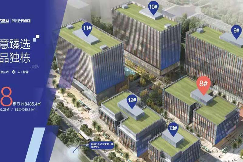 天河智慧城园林式办公场地  地铁上盖物业