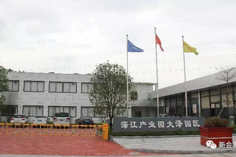 江门市新会古井珠西新材