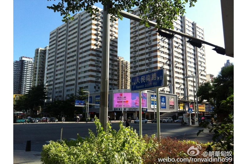 中山市朗华产业园区