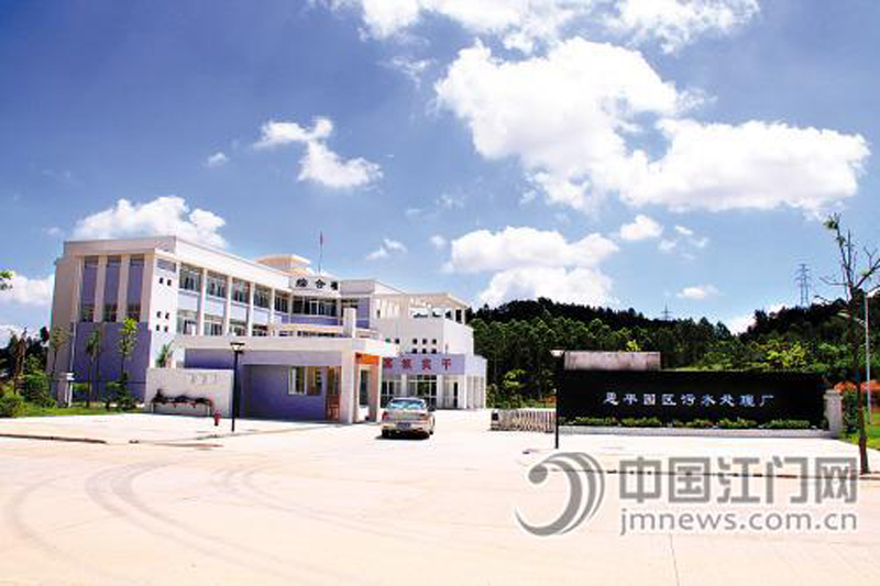 恩平市江门产业转移工业
