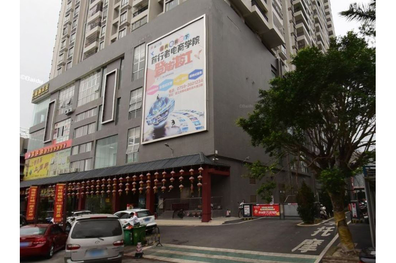 广东中峰环保产业科技园