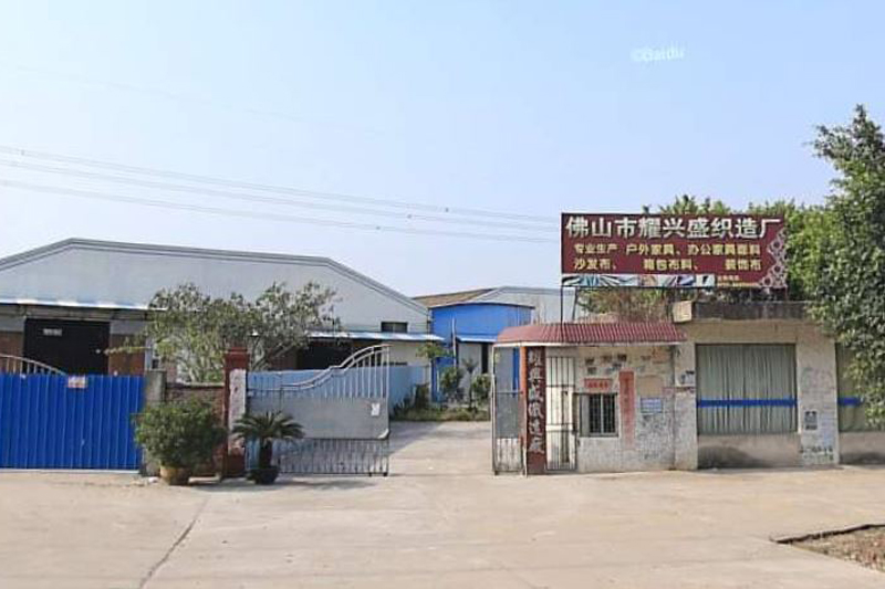 广东西樵科技工业园