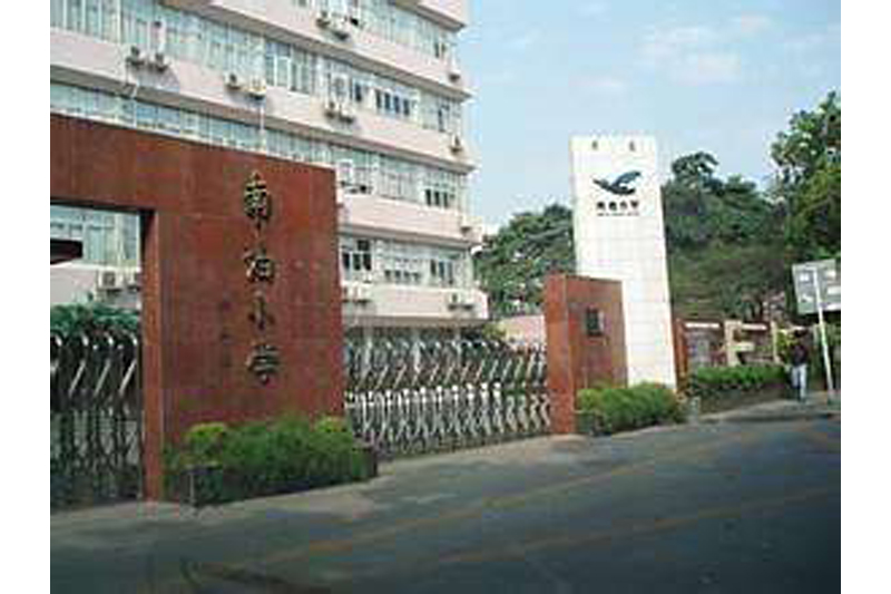 深圳市南山区天安南油工