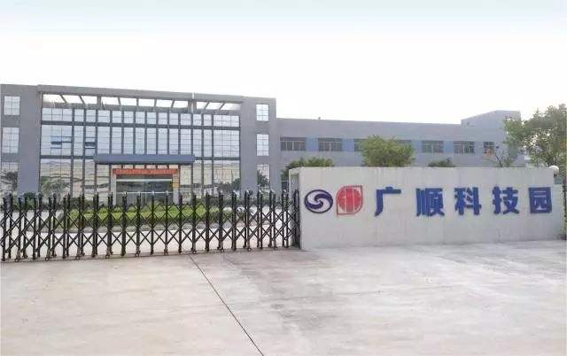 南海市丹灶大金工业区